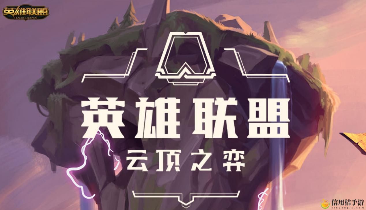 云顶之弈手游S6八法阵容怎么搭配 S6八法阵容搭配攻略
