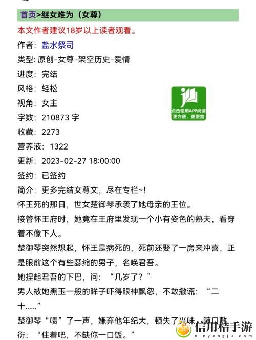 疯狂父女也疯狂小说擎天柱:重燃亲情的冒险之旅