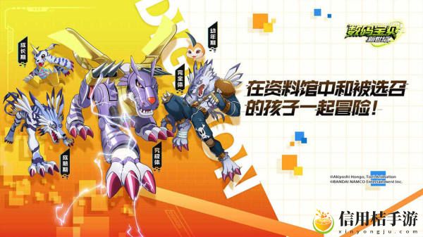 数码宝贝新世纪分子兽在哪里 分子兽位置攻略