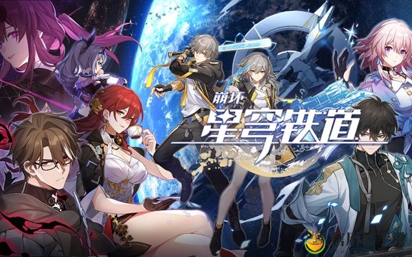 崩坏星穹铁道鬼哈哈成就攻略