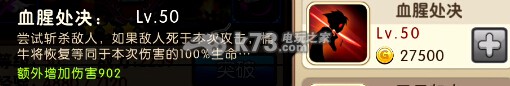 我叫MT2新版潜力神卡分析:攻略助你技能提升