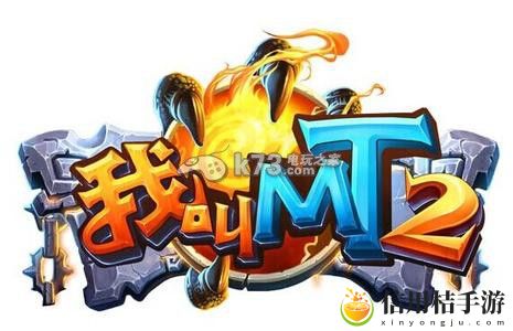 我叫MT2快速加好友的技巧:提升体验实用技巧