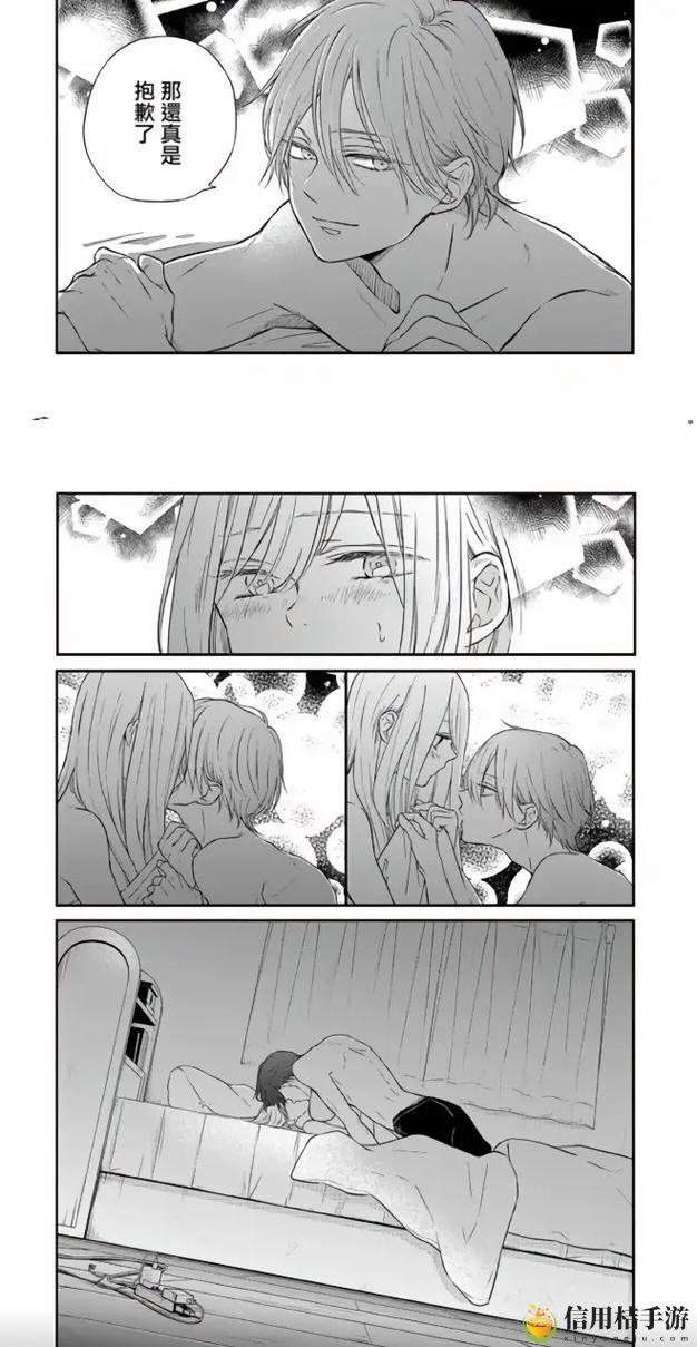 羞羞漫画在线观看入口