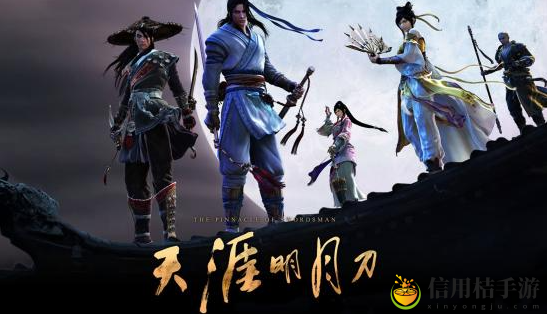 天涯明月刀手游各大区互通情况介绍 高效提升战斗能力方案