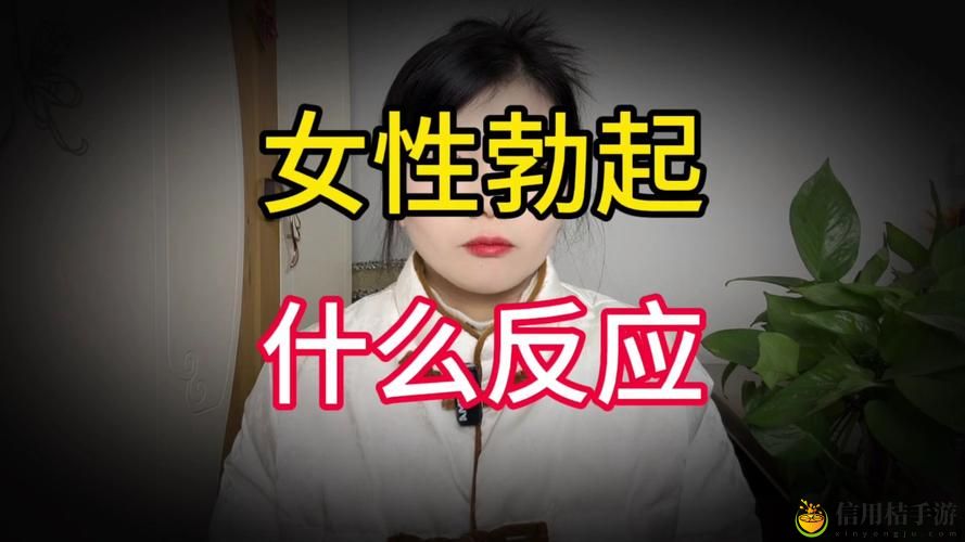 女人一旦尝到粗硬的心理