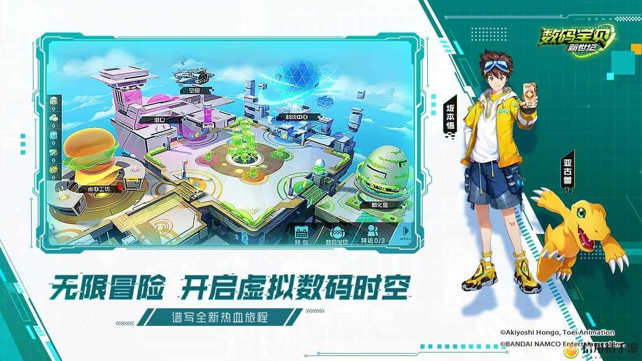数码宝贝新世纪体力怎么速刷 体力速刷攻略