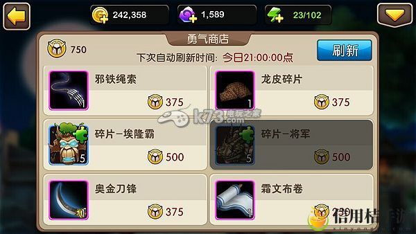 我叫MT2快速获得碎片的途径：稀有称号获取方法