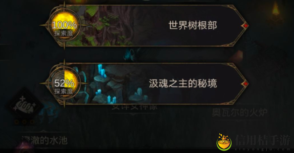 地下城堡3汲魂之主的秘境怎么进入 汲魂之主的秘境进入攻略