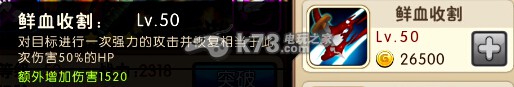 我叫MT2新版潜力神卡分析:攻略助你技能提升