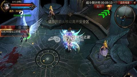 全民奇迹平民PK攻略:神秘装备制作方法