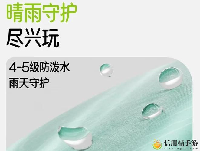 宝贝今天晚上可不可以戴带雨伞