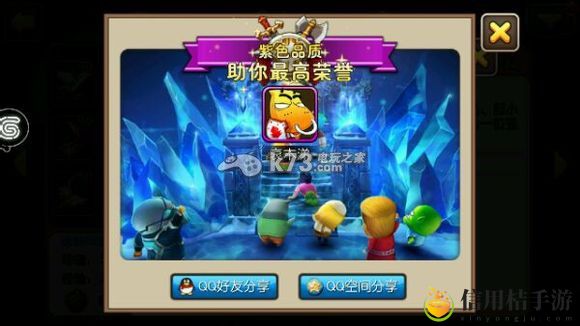 我叫MT2新版改动内容介绍：高级装备获取途径