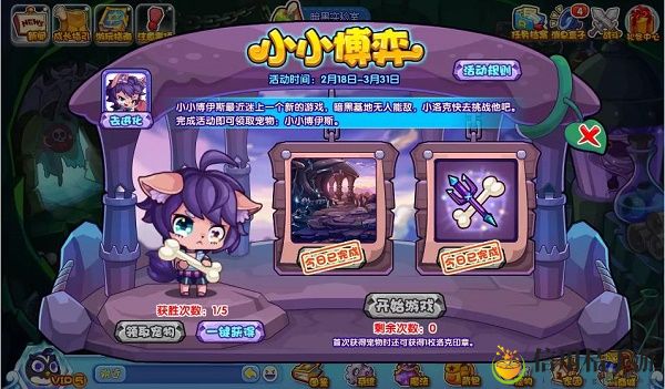洛克王国小小博弈活动玩法技巧分享