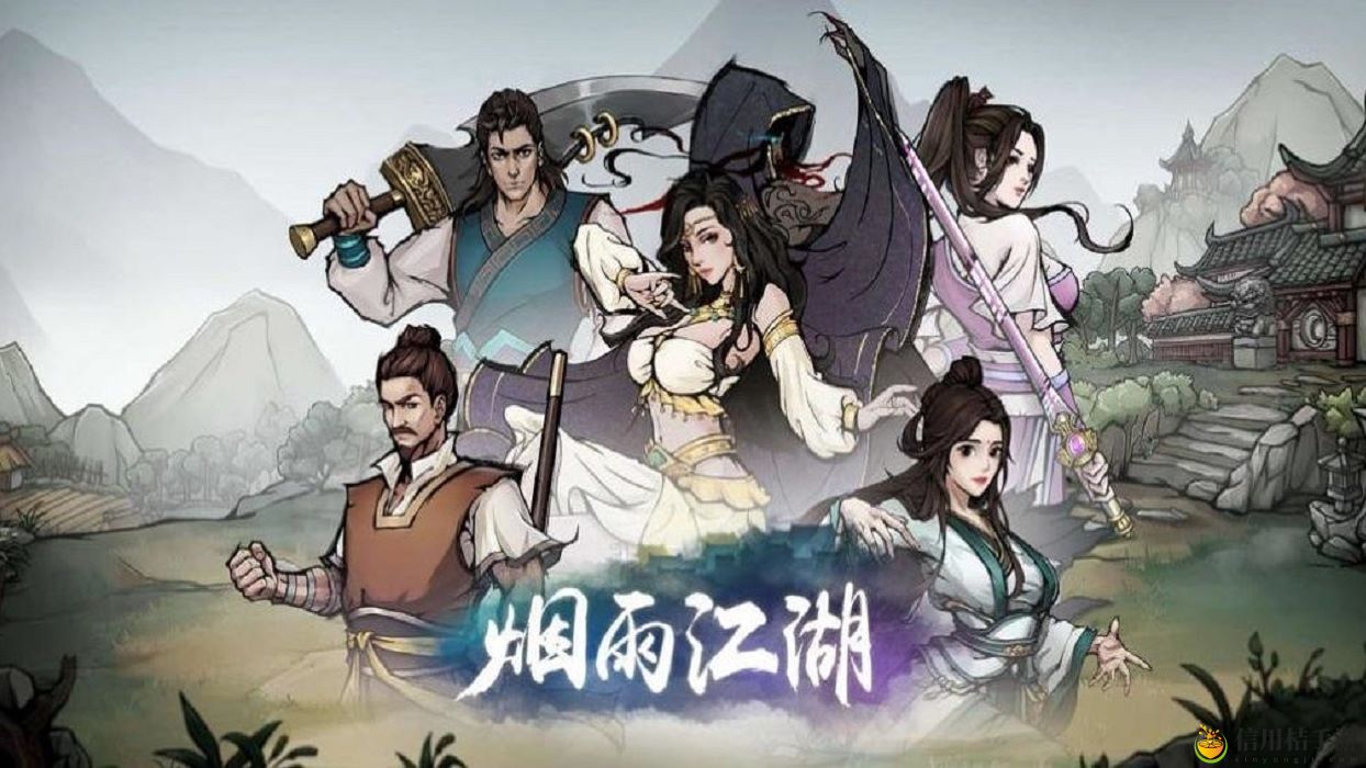 烟雨江湖蝴蝶谷如何去 蝴蝶谷到达攻略