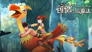 创造与魔法9月21日礼包兑换码有哪些 以提升自己的综合战斗能力