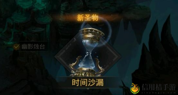 地下城堡3暗影魔龙怎么打 暗影魔龙打法详解