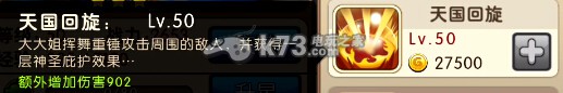 我叫MT2新版潜力神卡分析:攻略助你技能提升