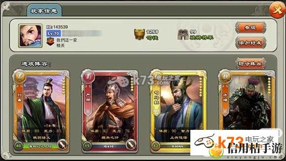 君临天下九本360度防御阵布局一览：游戏界面设置与个性化调整