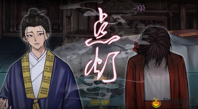 点灯第一章攻略 善于利用游戏内的快捷键操作