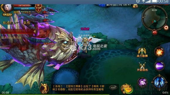 全民奇迹海魔boss卡位图一览：神秘装备制作步骤