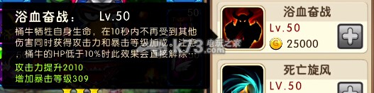 我叫MT2新版潜力神卡分析:攻略助你技能提升