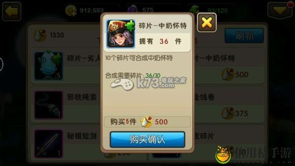 我叫MT2新版改动内容介绍：高级装备获取途径
