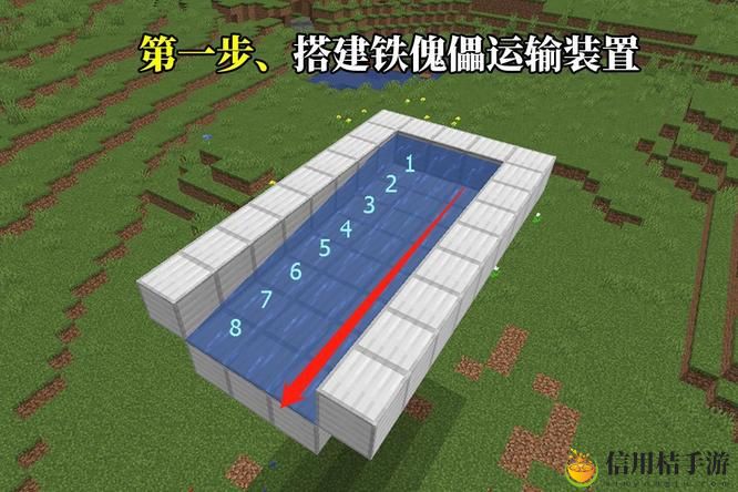 MC刷铁场制作方法 我的世界怎么做刷铁场