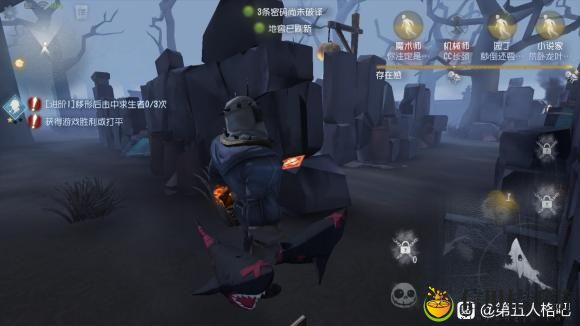 第五人格小说家技能怎么样 小说家技能详解