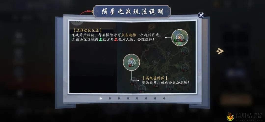 天涯明月刀手游地焰怎么玩 地焰玩法详解