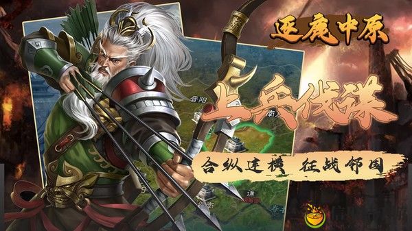 逐鹿中原衙门怎么冲榜 衙门冲榜小技巧