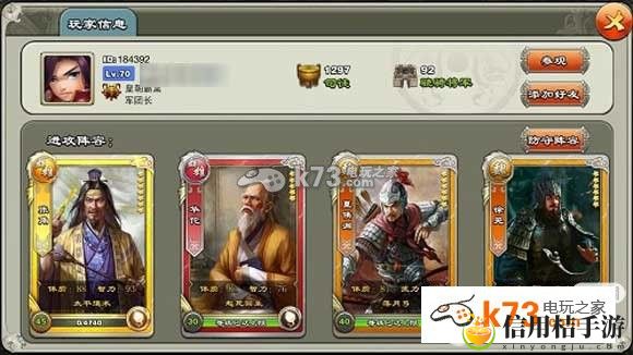 君临天下九本360度防御阵布局一览：游戏界面设置与个性化调整