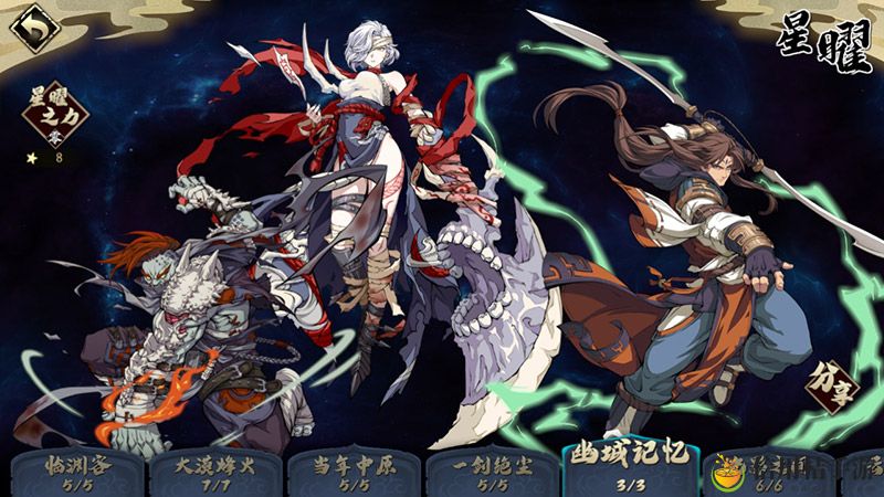 天地劫幽城再临星之晶如何获取 星之晶获取攻略