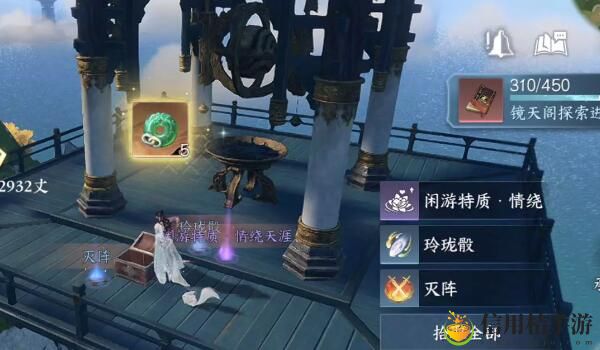 逆水寒手游镜天阁宝箱位置一览