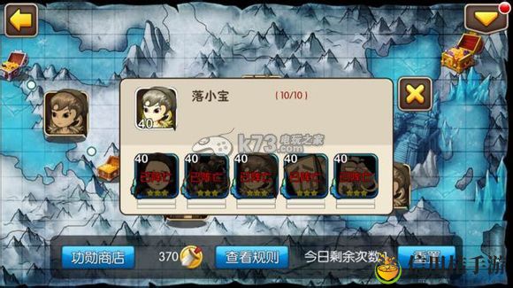 我叫MT2竞技场方砖的制胜法宝:快速提升角色等级