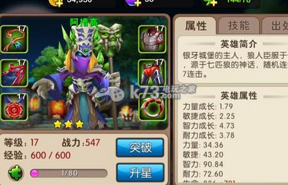 我叫MT2竞技场实用技巧：神秘任务全解析步骤