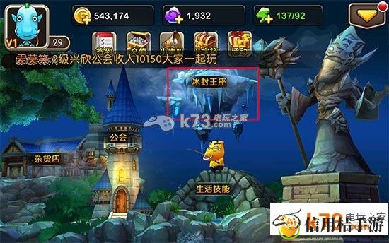 我叫MT2冰封王座阵容推荐：游戏中最强对策解析