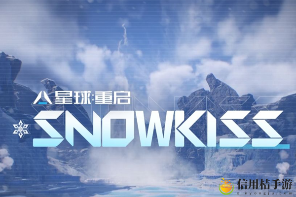 星球重启腐化钢铁任务攻略