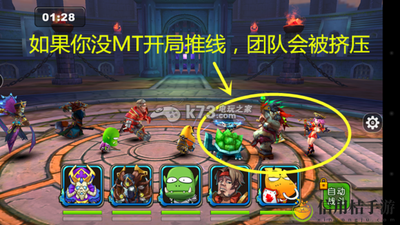 我叫MT2试练塔40层过关方法:游戏内最强对策全解