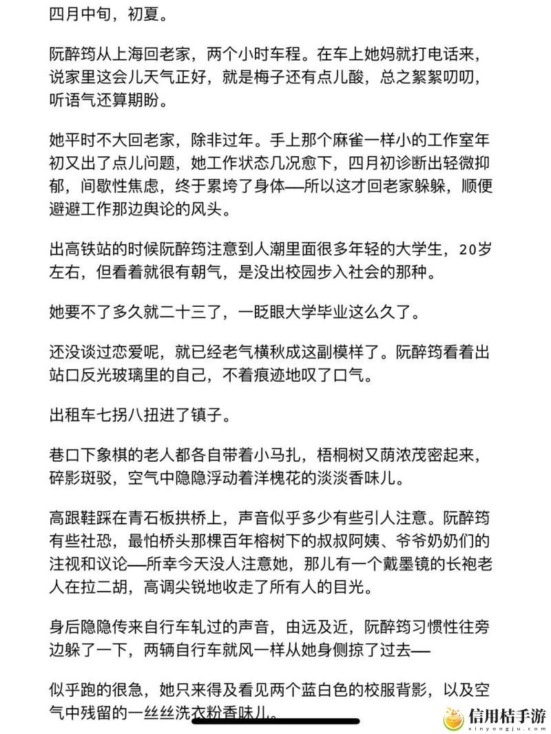 《醉花阴(N)》作者酌青栀