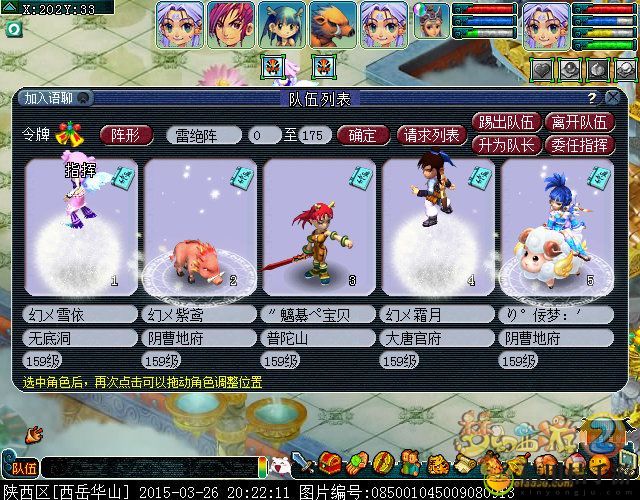 梦幻西游情葬泪痕碗成就怎么获得 情葬泪痕碗成就攻略