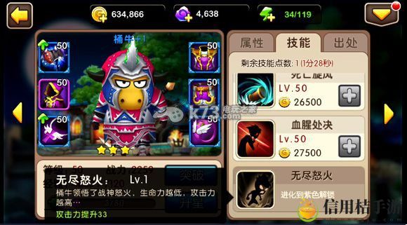 我叫MT2新版潜力神卡分析:攻略助你技能提升