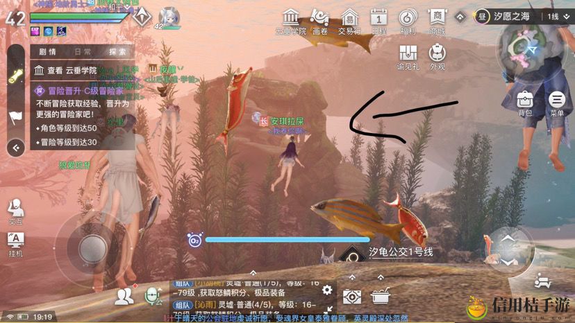 天谕手游水母之梦任务攻略