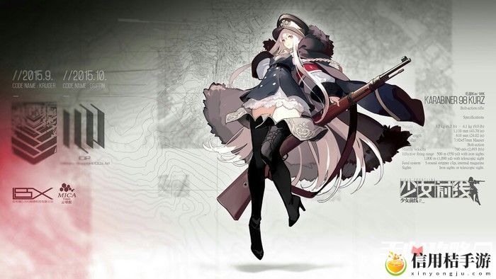 少女前线新手资源使用及大建技巧