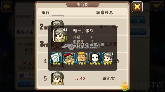 我叫MT2竞技场方砖的制胜法宝:快速提升角色等级