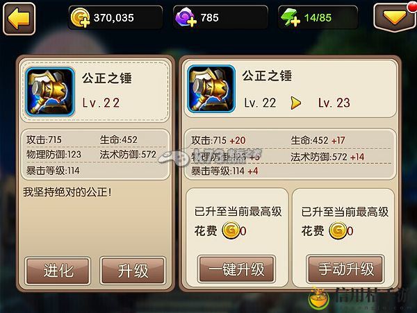 我叫MT2提高战斗力的技巧：四季变换下的最佳活动安排