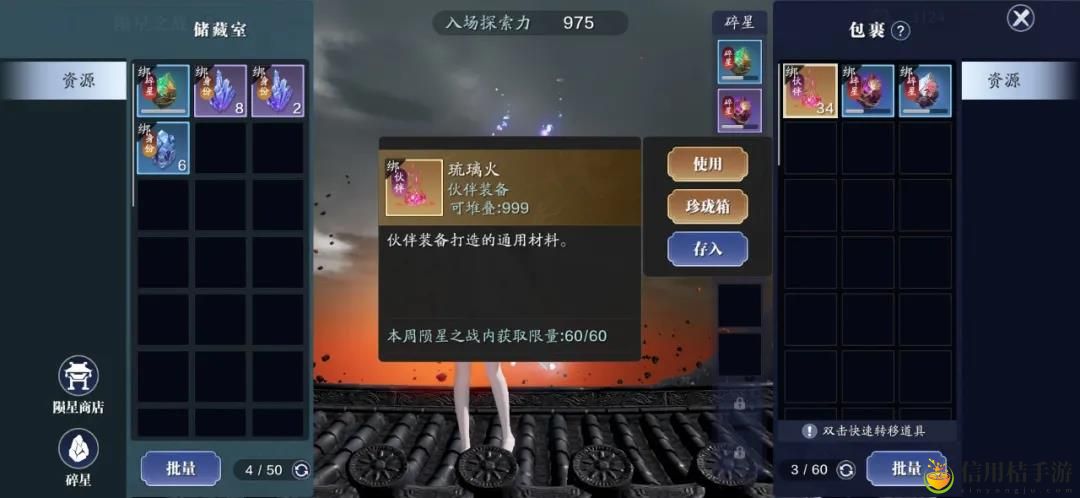 天涯明月刀手游伙伴装备怎么获得 伙伴装备获取攻略