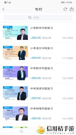 宇德在线