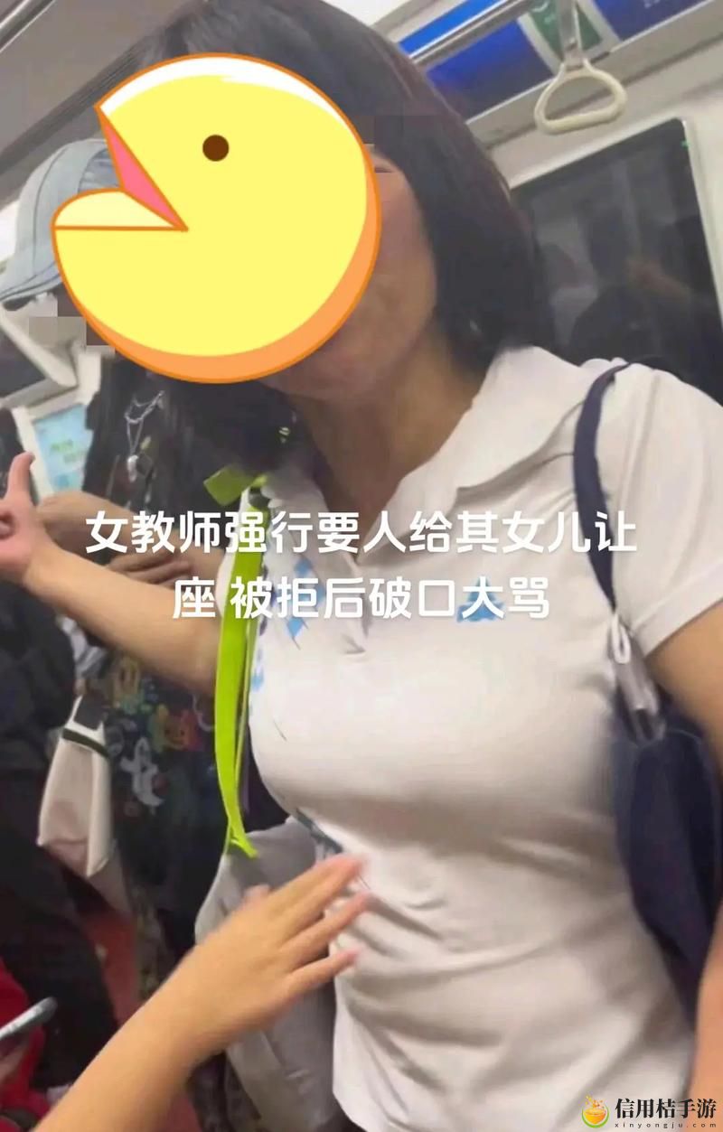 教师被爆羞羞视视频
