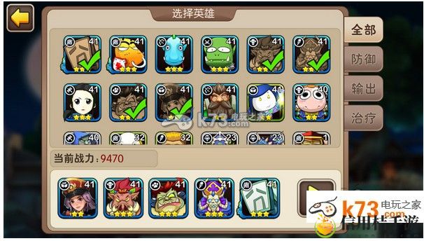 我叫MT2试练塔39层通关技巧:提升角色等级方法