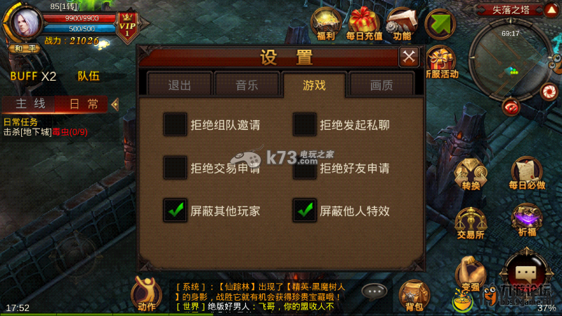 全民奇迹卡屏缓冲技巧分享:游戏中最强技能全解析